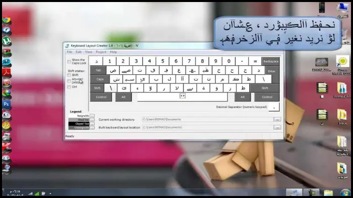 تحميل برنامج لوحة مفاتيح الكمبيوتر – تنزيل كيبورد