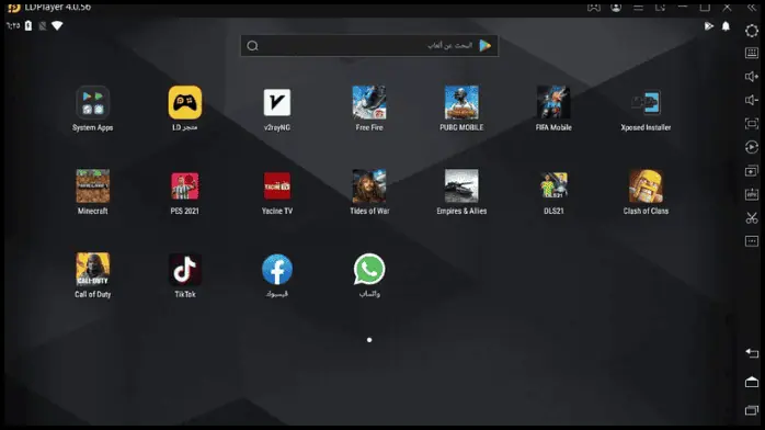 تحميل اخف محاكي اندرويد للكمبيوتر 2025 مجانا برابط مباشر