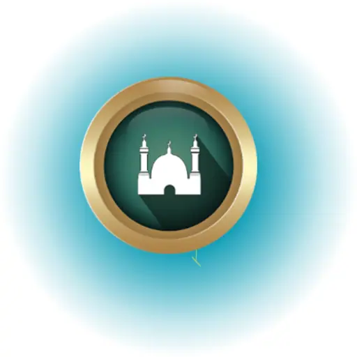 تحميل برنامج الاذان للكمبيوتر برابط مباشر من ميديا فاير