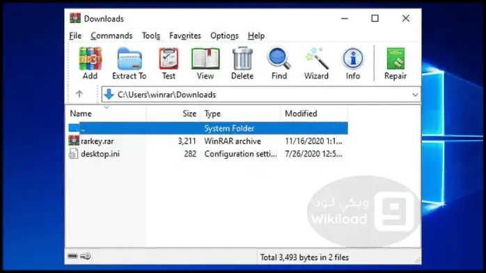 تحميل برنامج وينرار WinRAR (64-bit) 2025 لويندوز 10, 8, 7