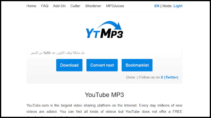 تحويل يوتيوب الى MP3 – برنامج Free YouTube to MP3 Converter