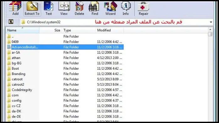 تحميل برنامج وينرار WinRAR (64-bit) 2025 لويندوز 10, 8, 7