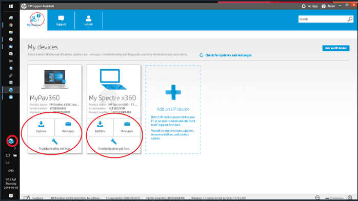 تحميل برنامج HP Support Assistant
