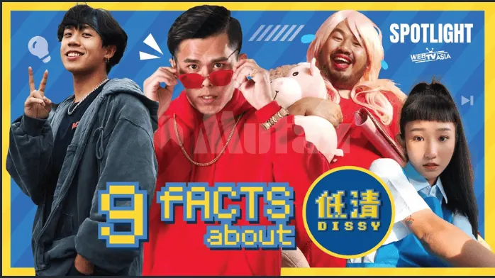 تحميل برنامج Dissy