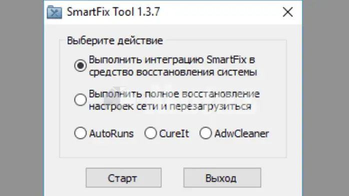 Download SmartFix Tool