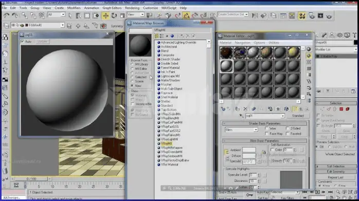 تحميل برنامج 3d Max 2009