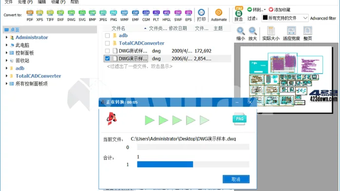 تحميل برنامج Coolutils Total CAD Converter