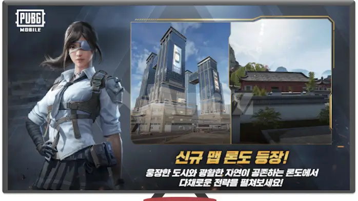 تحميل ببجي الكوريه