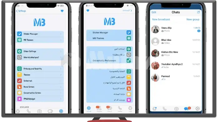 تنزيل واتساب MB WhatsAPP